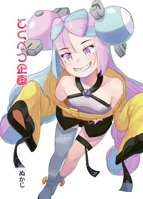 [Kuromahou Kenkyuujo (Nukaji)] Tokubetsu Kikaku (Pokémon Scarlet and Violet) [Digital]