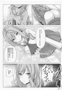 Page 4 of Shimada Oyako no Ero Hon