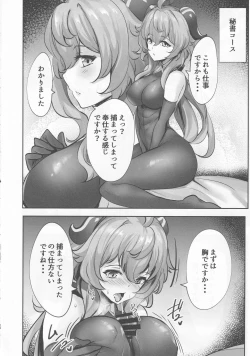 Page 13 of Teyvat Himitsu Club