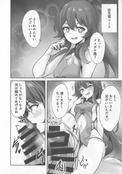 Page 9 of Teyvat Himitsu Club