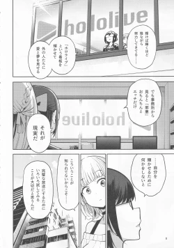 Page 9 of Shirogane no Shota Shuryousai ~Stress o Kaishou Suru Tame Mainichi Shota-tachi o Naburi Taosu Koto dake o Kangae Mousou to Genjitu no Kubetsu ga Wakaranakunatte Wakai Seieki no Yokubou ni Fukaku Ochiiru..