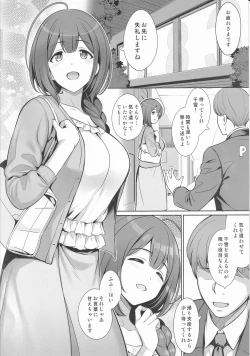 Page 3 of Kuwayama Chiyuki wa Haramitai