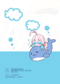 Page 14 of BluArch Saimin Momotalk 3