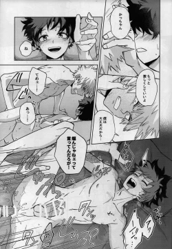 Page 24 of Oazuke nante Kiite nee!