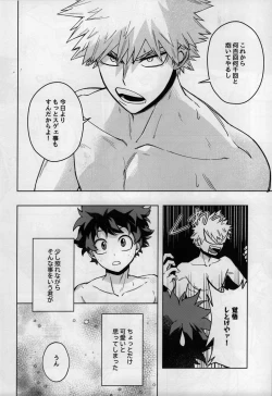 Page 27 of Oazuke nante Kiite nee!