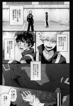 Page 4 of Oazuke nante Kiite nee!