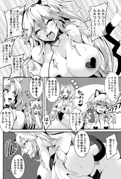 Page 22 of Love Slave 2