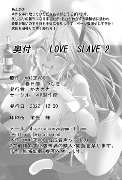 Page 34 of Love Slave 2