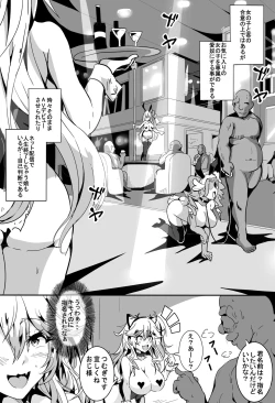 Page 5 of Love Slave 2