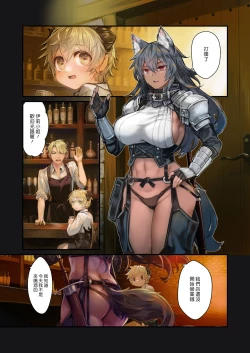 Page 6 of MILKsan| MILK