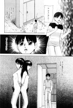 Page 117 of Power Doll vol.1