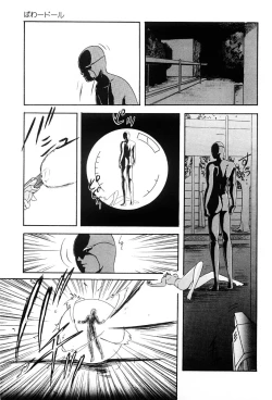 Page 18 of Power Doll vol.1