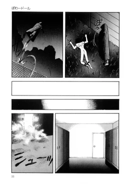 Page 32 of Power Doll vol.1