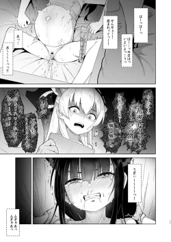 Page 10 of Taihen Yoku Dekimashita