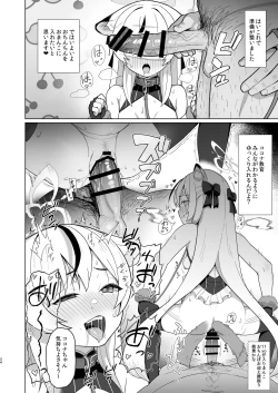 Page 23 of Taihen Yoku Dekimashita