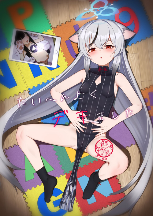 [CrowView (Taji)] Taihen Yoku Dekimashita (Blue Archive) [Digital]