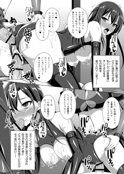 Page 101 of Ochita Kanojo-tachi wa Mou Kaeranai...