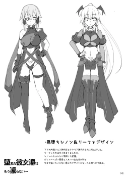 Page 140 of Ochita Kanojo-tachi wa Mou Kaeranai...