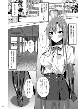 Page 151 of Ochita Kanojo-tachi wa Mou Kaeranai...