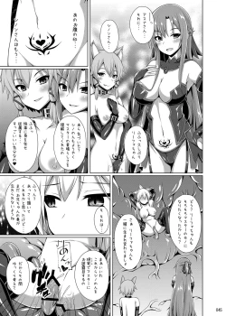 Page 44 of Ochita Kanojo-tachi wa Mou Kaeranai...