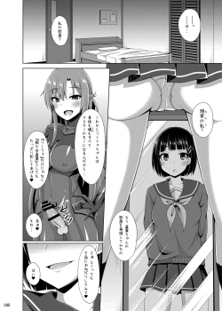 Page 47 of Ochita Kanojo-tachi wa Mou Kaeranai...