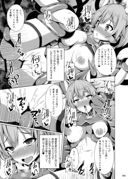 Page 62 of Ochita Kanojo-tachi wa Mou Kaeranai...