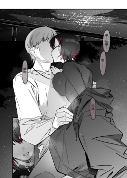 Page 35 of Mecha Eroi kedo Sasoi ni Nottara Hametsushisou na Ko