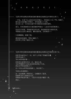 Page 4 of Mecha Eroi kedo Sasoi ni Nottara Hametsushisou na Ko