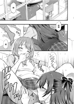 Page 13 of For Your Eyes Only