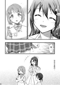 Page 20 of For Your Eyes Only