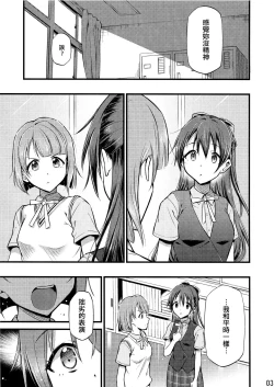 Page 5 of For Your Eyes Only