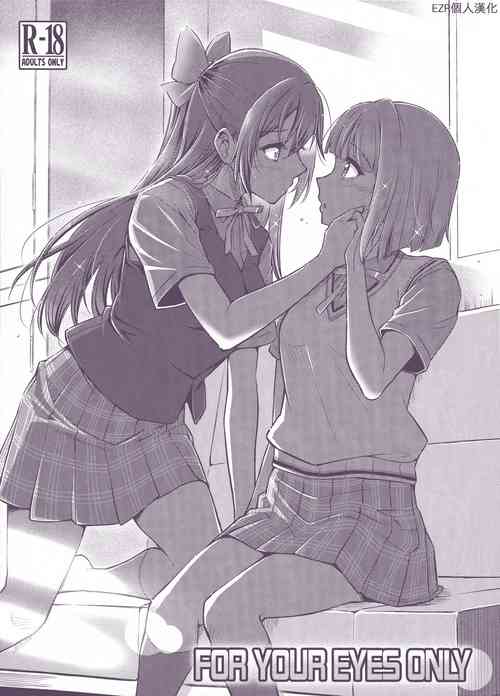 Download For Your Eyes Only