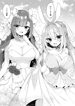 Page 30 of Boku no Risou no Isekai Seikatsu 11