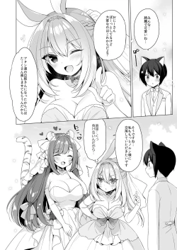 Page 31 of Boku no Risou no Isekai Seikatsu 11