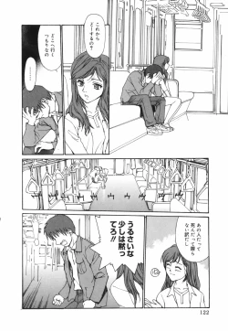 Page 122 of Datte, Yokujou Shitainda Mon.