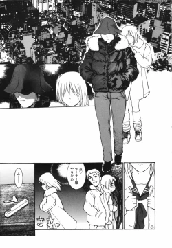 Page 127 of Datte, Yokujou Shitainda Mon.