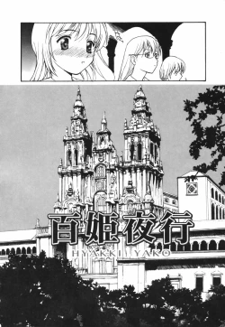 Page 148 of Datte, Yokujou Shitainda Mon.