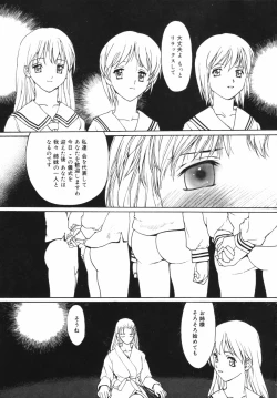 Page 151 of Datte, Yokujou Shitainda Mon.