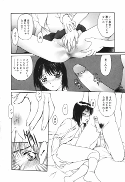 Page 166 of Datte, Yokujou Shitainda Mon.