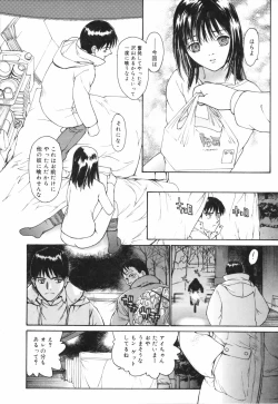 Page 30 of Datte, Yokujou Shitainda Mon.