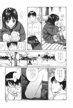 Page 33 of Datte, Yokujou Shitainda Mon.
