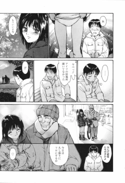 Page 35 of Datte, Yokujou Shitainda Mon.