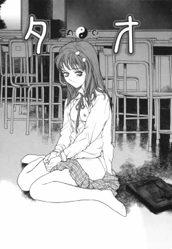 Page 47 of Datte, Yokujou Shitainda Mon.