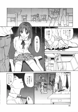 Page 48 of Datte, Yokujou Shitainda Mon.
