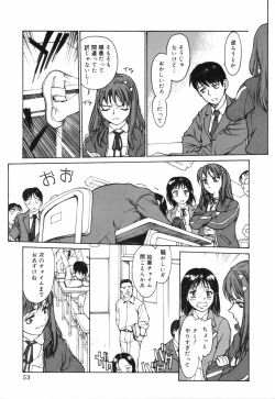 Page 53 of Datte, Yokujou Shitainda Mon.