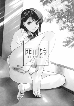 Page 7 of Datte, Yokujou Shitainda Mon.