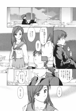 Page 92 of Datte, Yokujou Shitainda Mon.