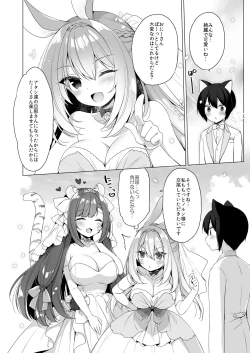 Page 31 of Boku no Risou no Isekai Seikatsu 11