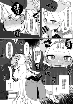 Page 9 of Saimin Archives