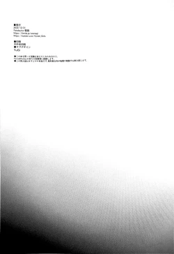 Page 43 of Saiminjutsu tte Sugoi!